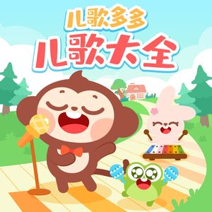 女人把脚张开门让男人插动漫
