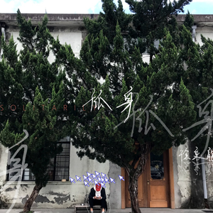 女人把脚张开门让男人插动漫
