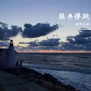 女人把脚张开门让男人插动漫
