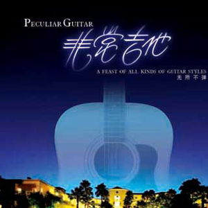 女人把脚张开门让男人插动漫
